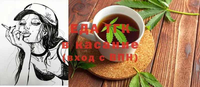 купить   Егорьевск  Canna-Cookies конопля 