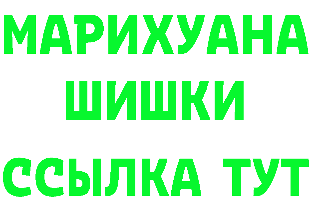 ГЕРОИН Афган ссылка это MEGA Егорьевск