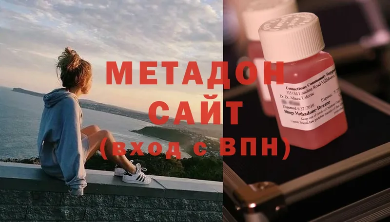 дарнет шоп  МЕГА зеркало  МЕТАДОН methadone  Егорьевск 